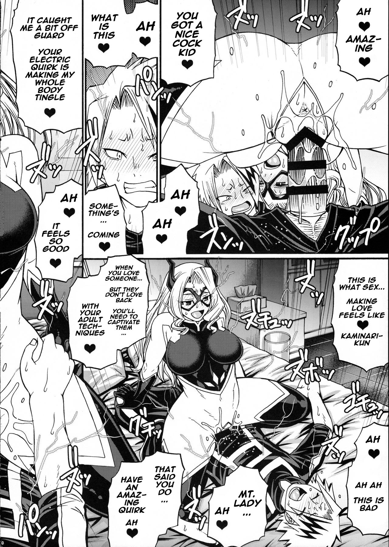 M+M page 7