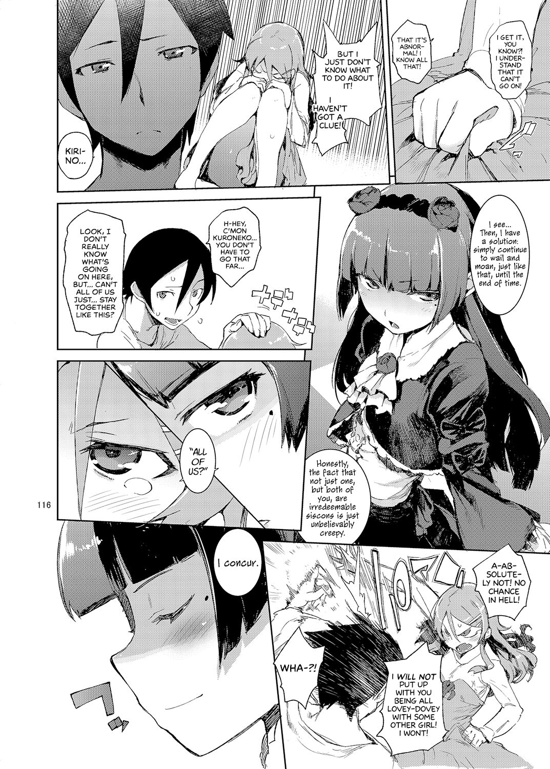 M- My Little Sister... She's... Revised Series Compilation page 121