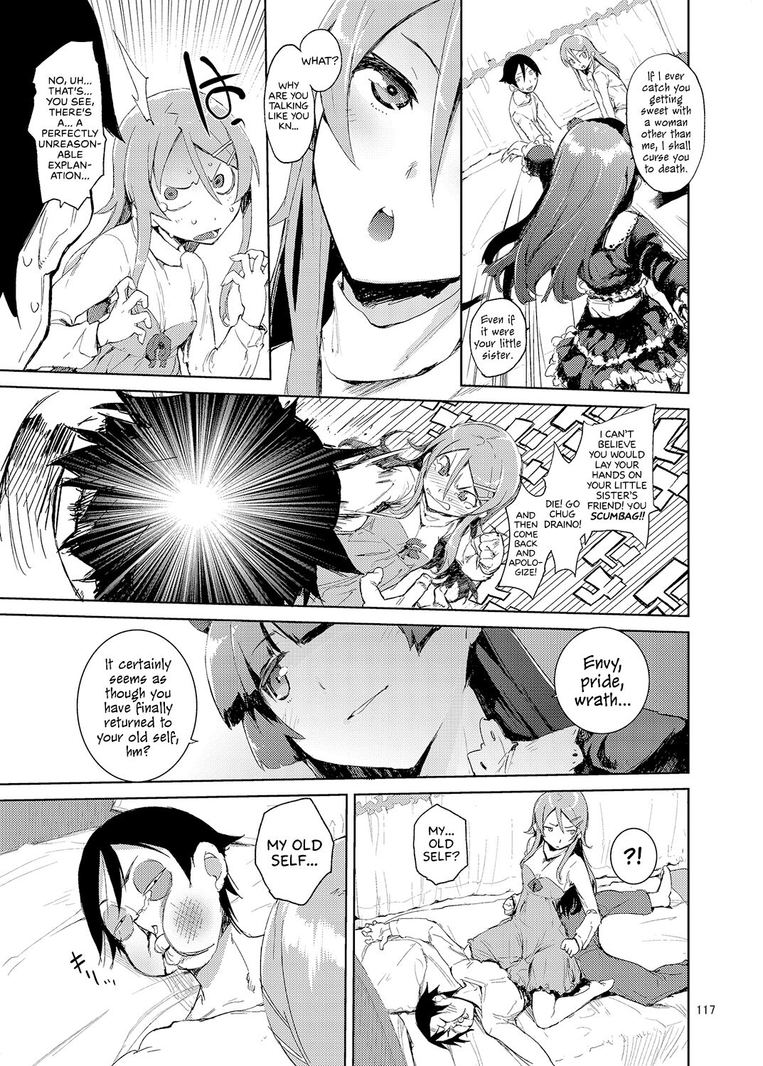 M- My Little Sister... She's... Revised Series Compilation page 122