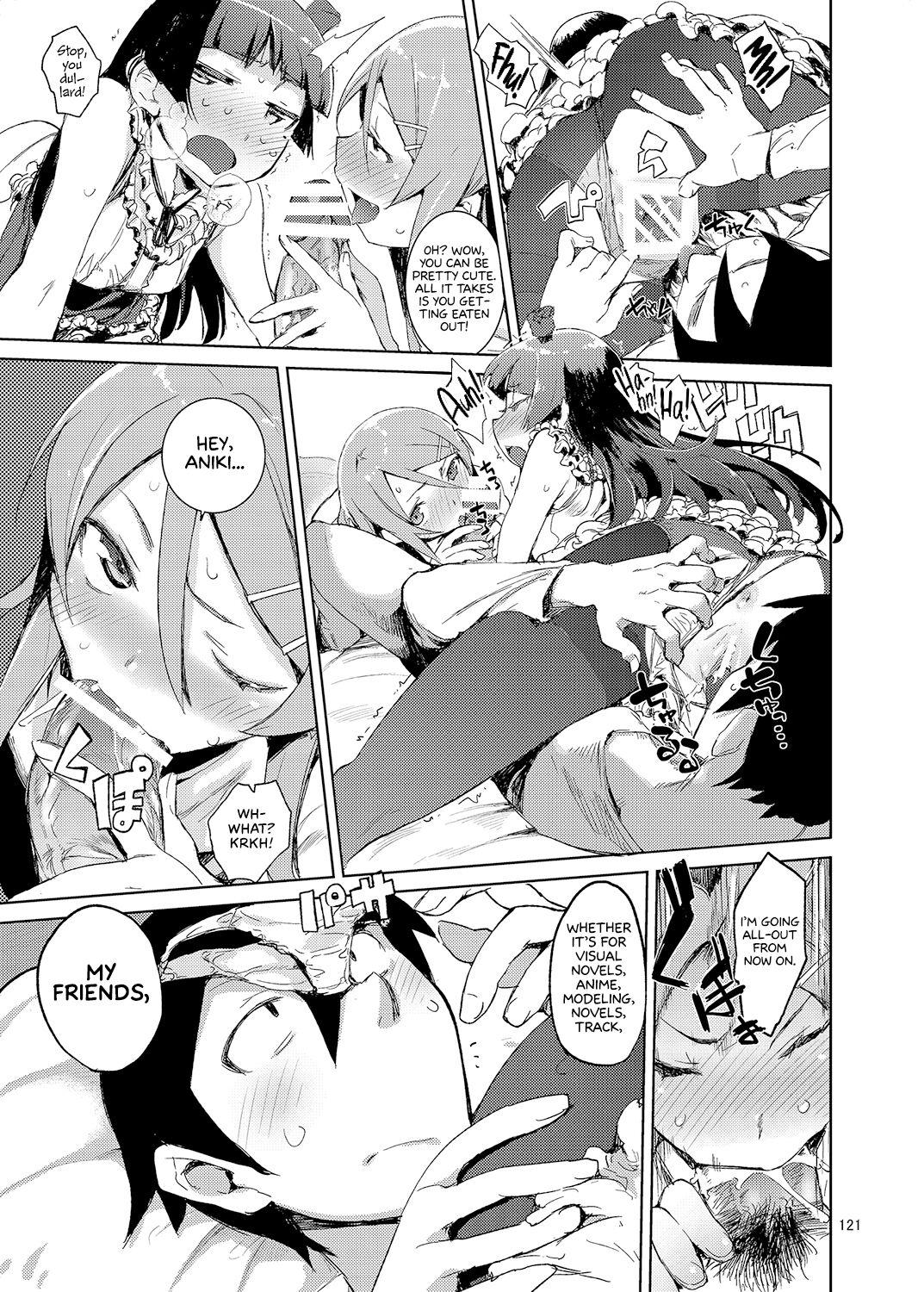 M- My Little Sister... She's... Revised Series Compilation page 126