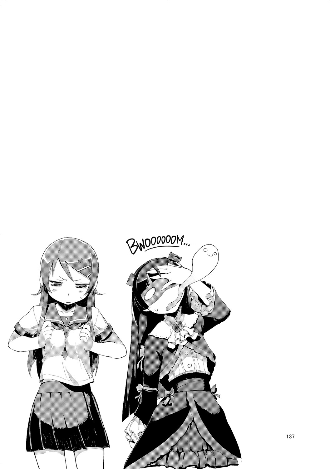 M- My Little Sister... She's... Revised Series Compilation page 142