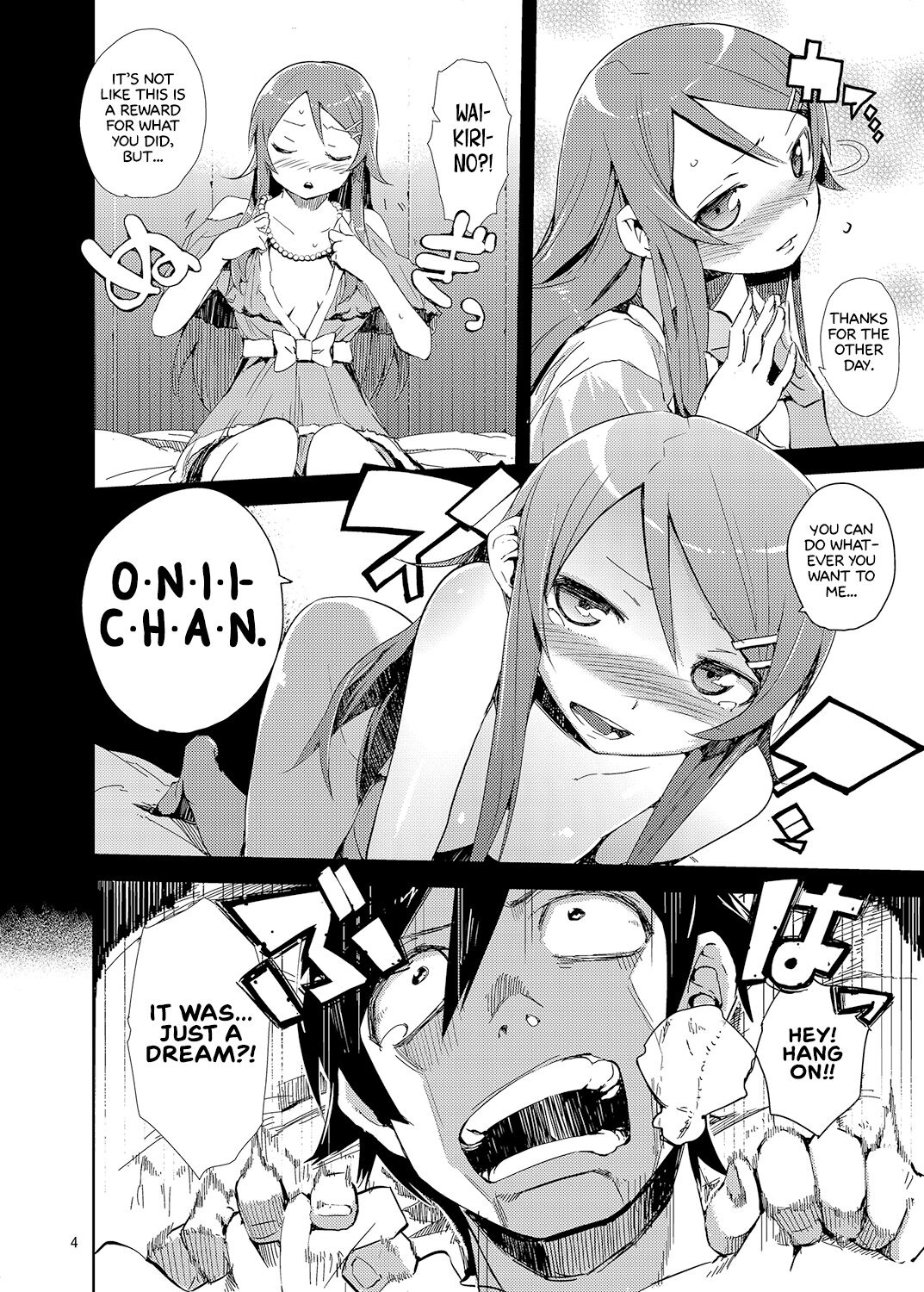 M- My Little Sister... She's... Revised Series Compilation page 160