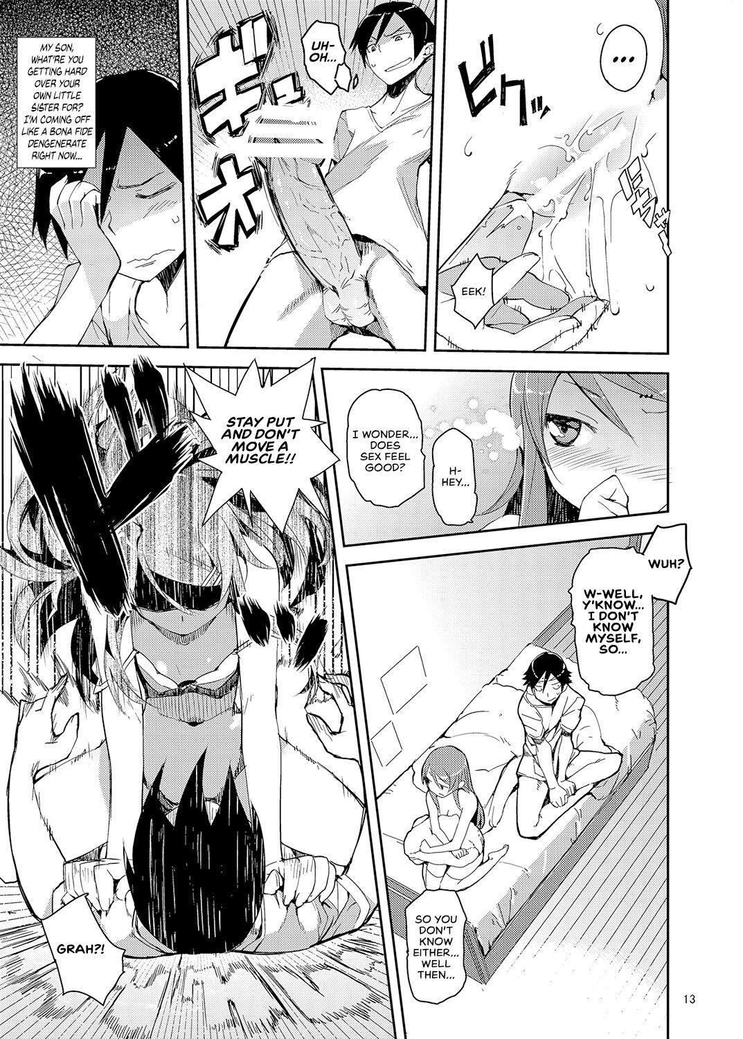 M- My Little Sister... She's... Revised Series Compilation page 169