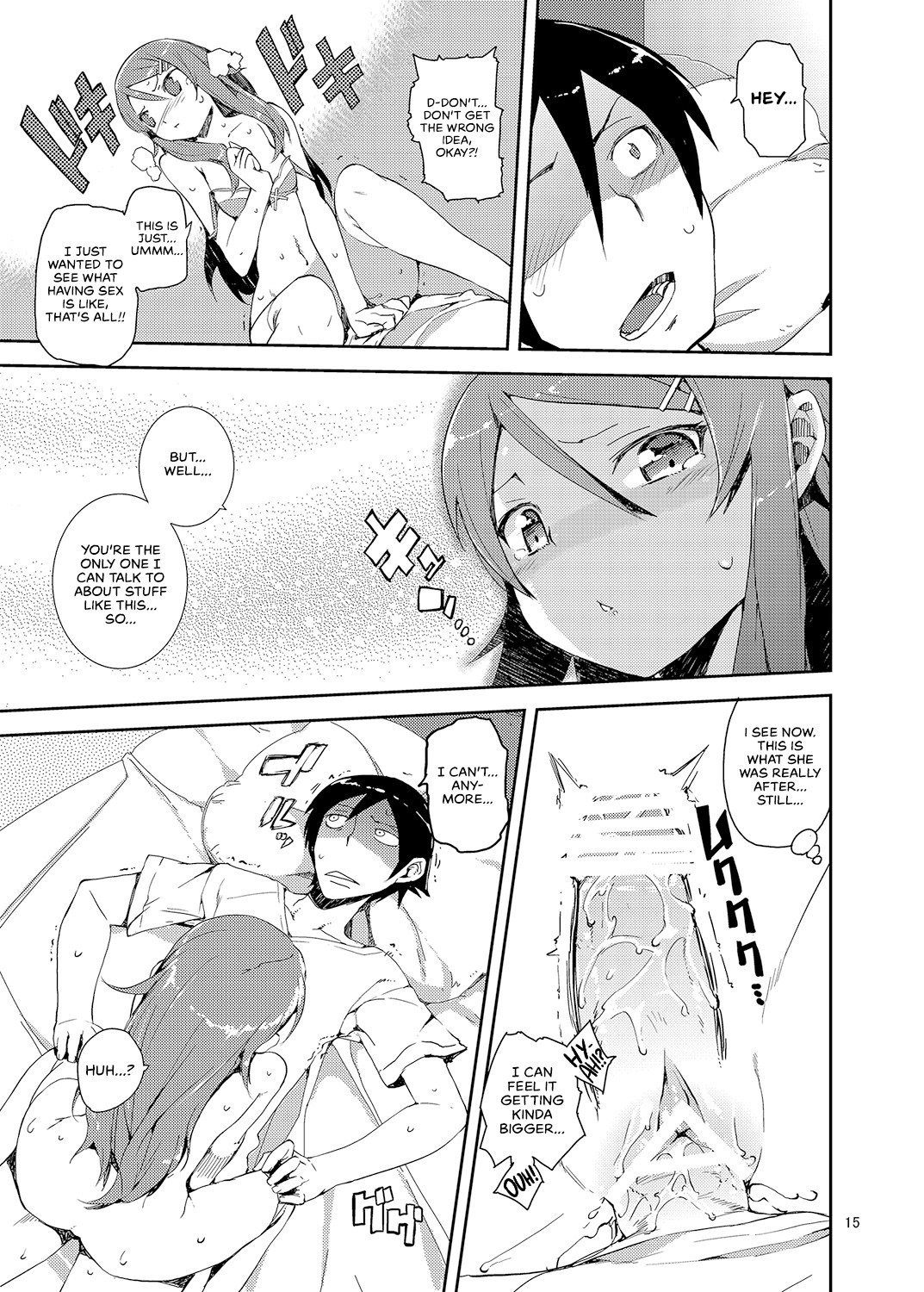 M- My Little Sister... She's... Revised Series Compilation page 171