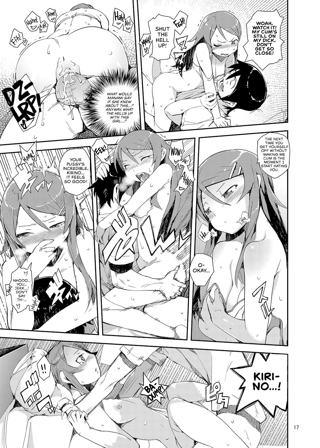 M- My Little Sister... She's... Revised Series Compilation page 173