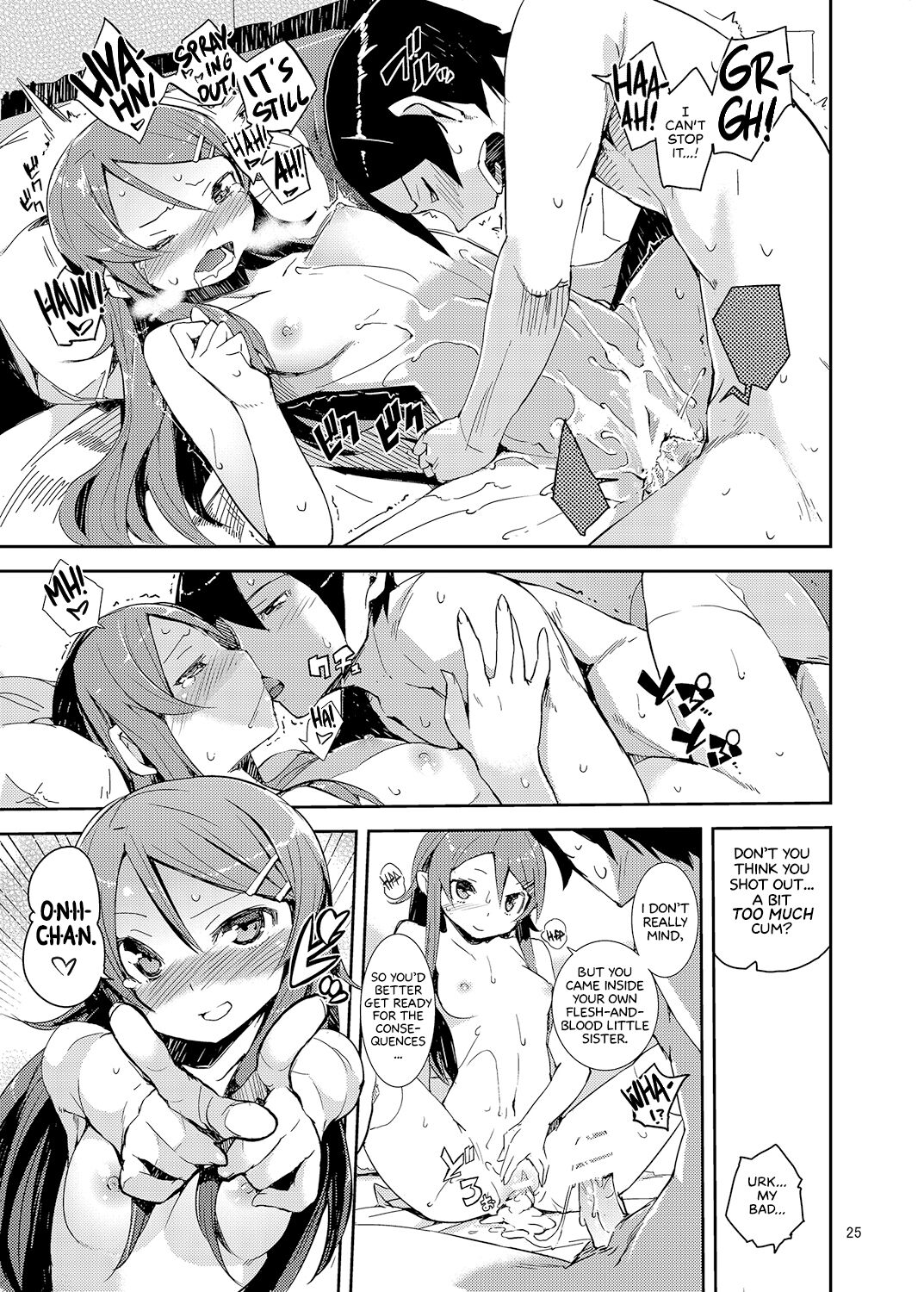 M- My Little Sister... She's... Revised Series Compilation page 181