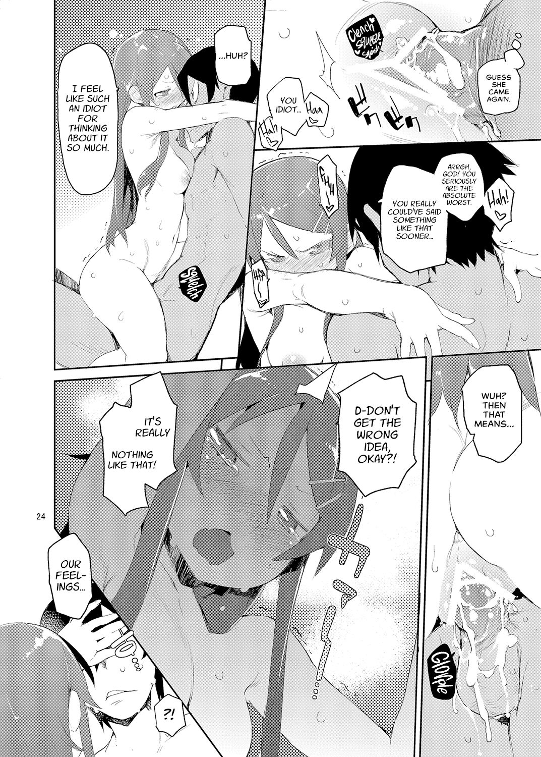 M- My Little Sister... She's... Revised Series Compilation page 23