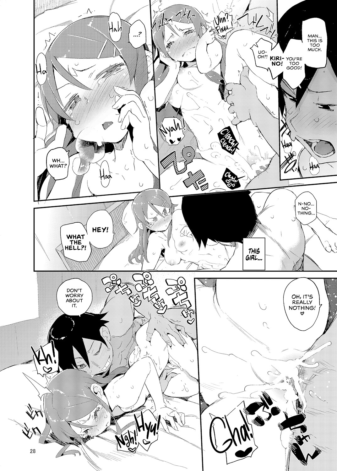 M- My Little Sister... She's... Revised Series Compilation page 27