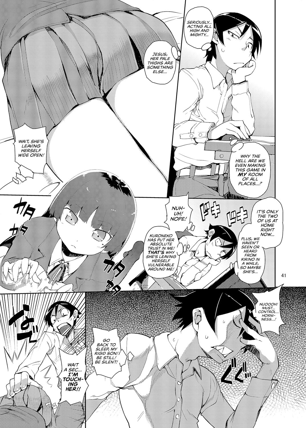 M- My Little Sister... She's... Revised Series Compilation page 41