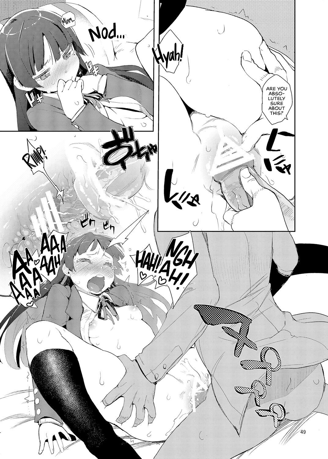M- My Little Sister... She's... Revised Series Compilation page 49