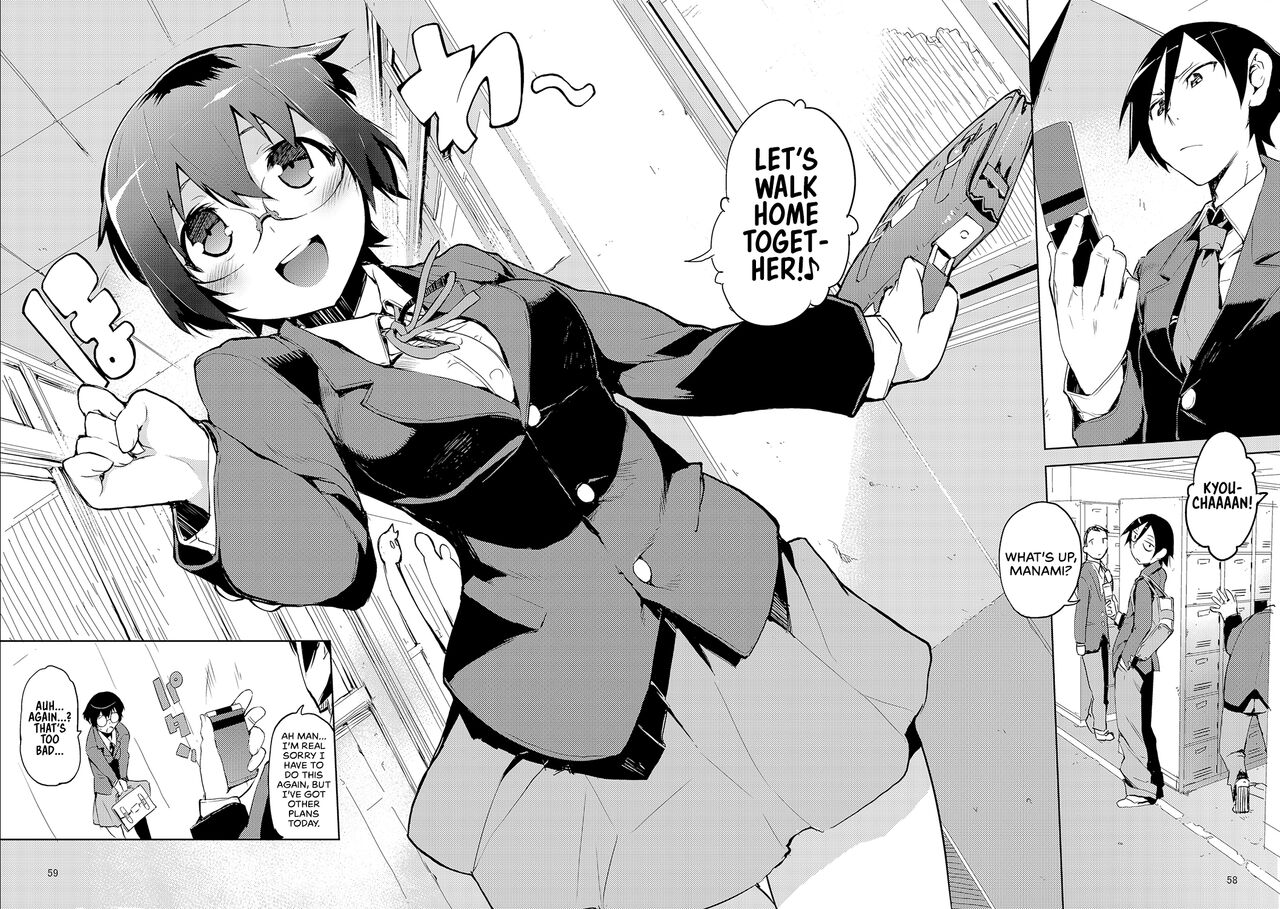 M- My Little Sister... She's... Revised Series Compilation page 58