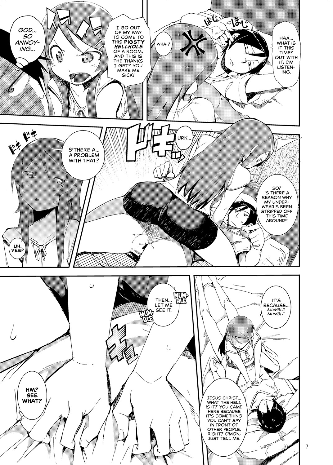 M- My Little Sister... She's... Revised Series Compilation page 6