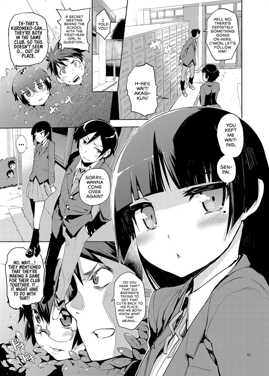 M- My Little Sister... She's... Revised Series Compilation page 62