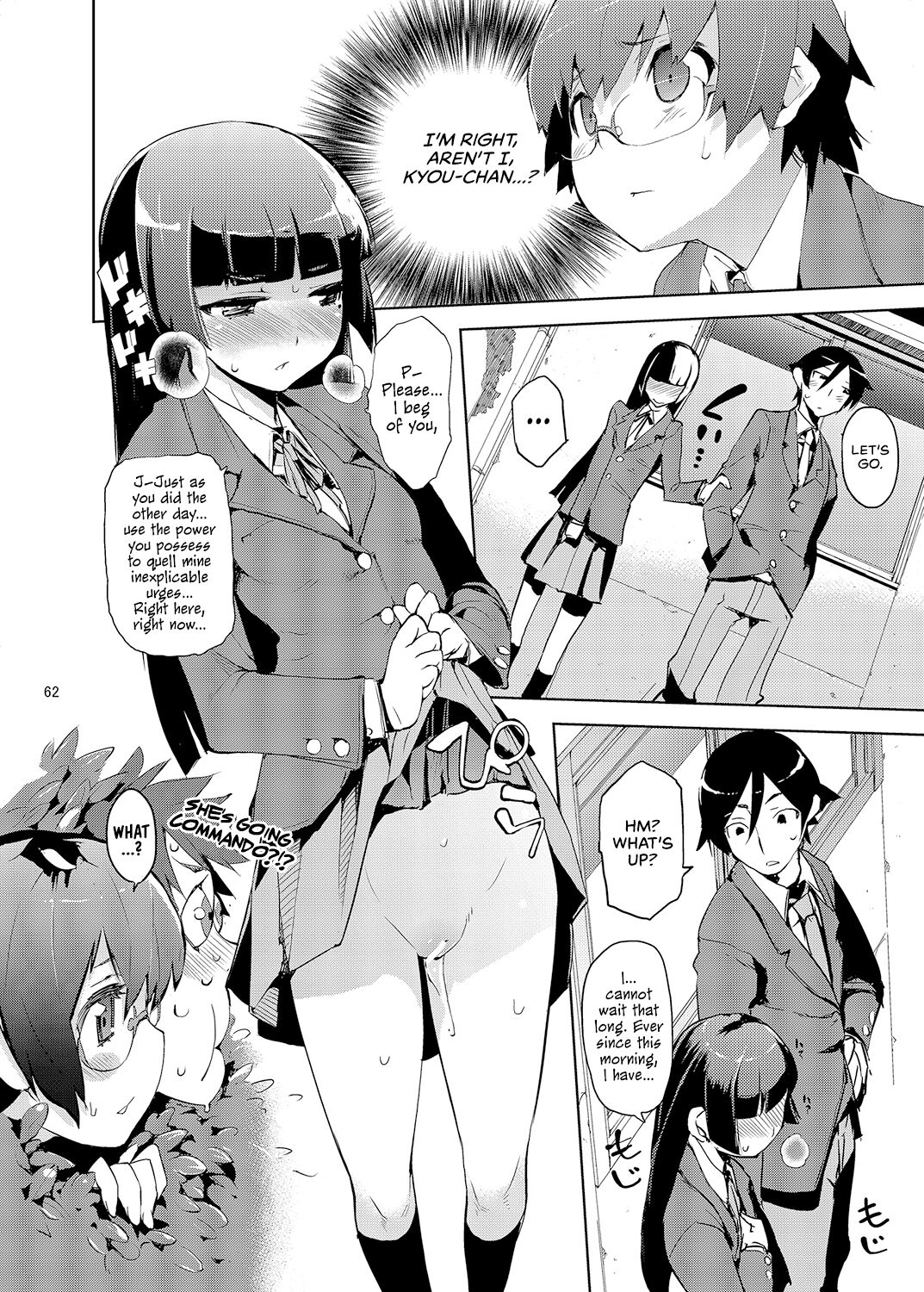 M- My Little Sister... She's... Revised Series Compilation page 63