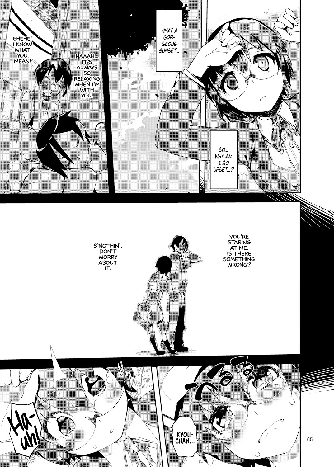 M- My Little Sister... She's... Revised Series Compilation page 66