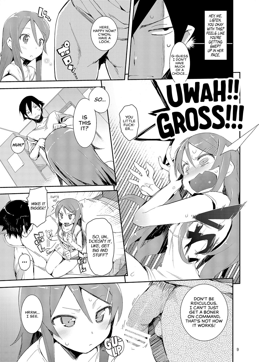 M- My Little Sister... She's... Revised Series Compilation page 8