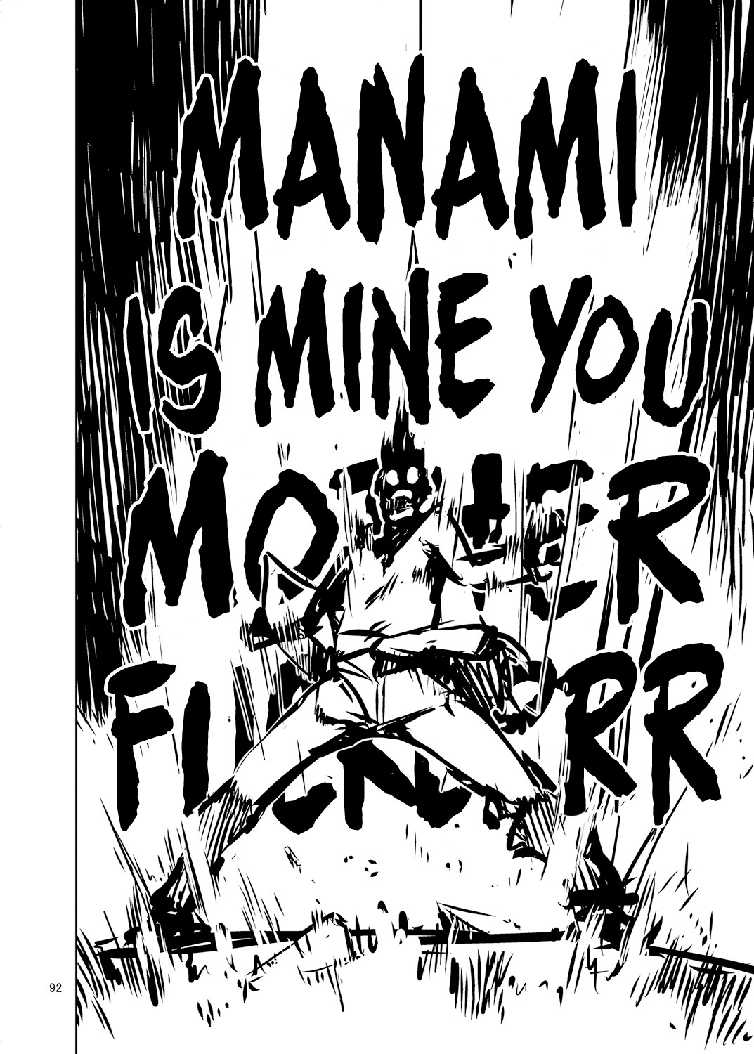 M- My Little Sister... She's... Revised Series Compilation page 96