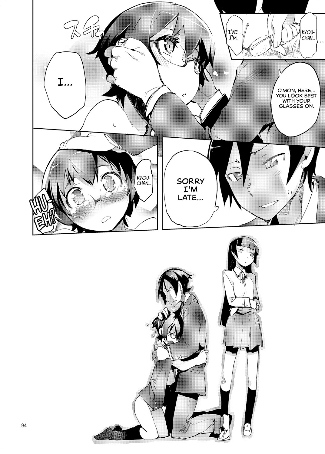 M- My Little Sister... She's... Revised Series Compilation page 98