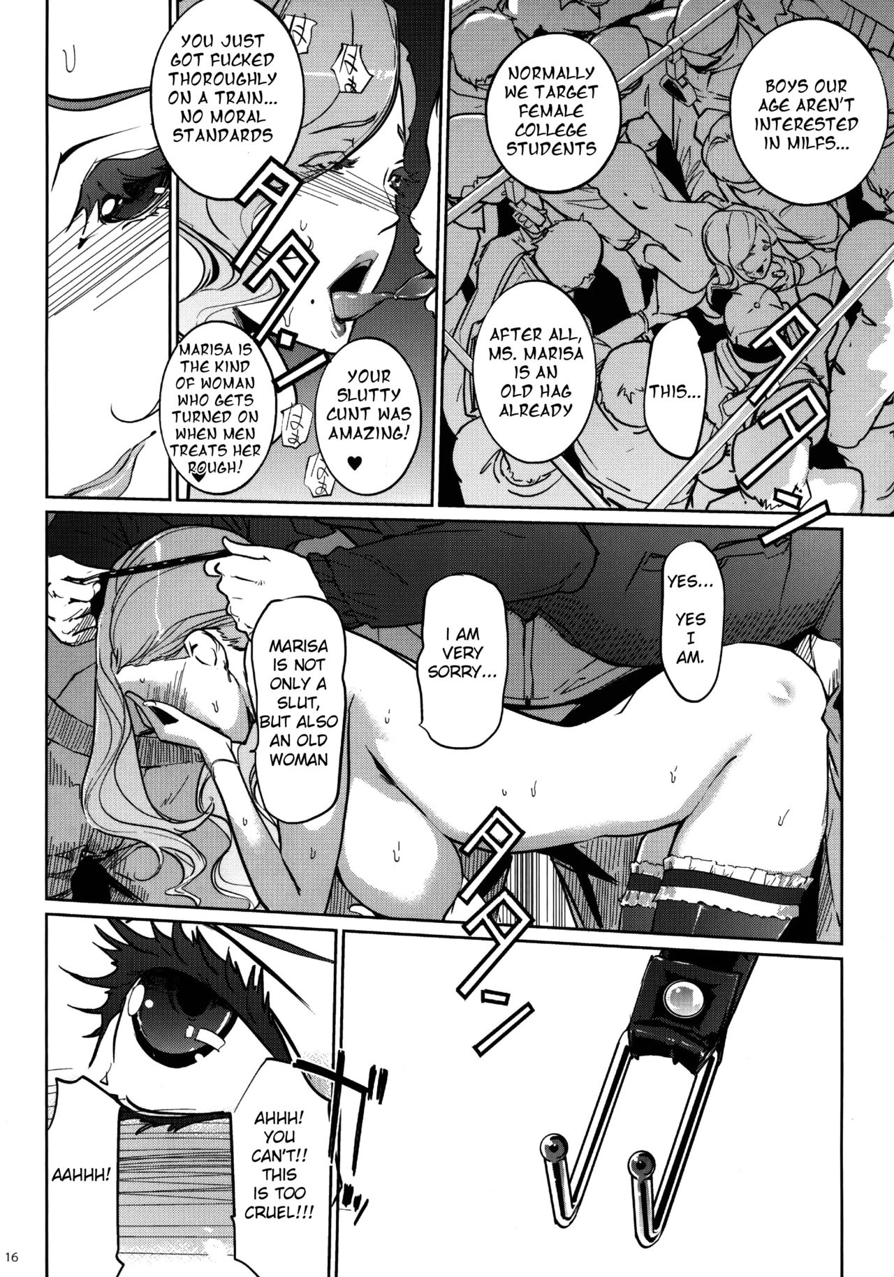 M no Heya page 16
