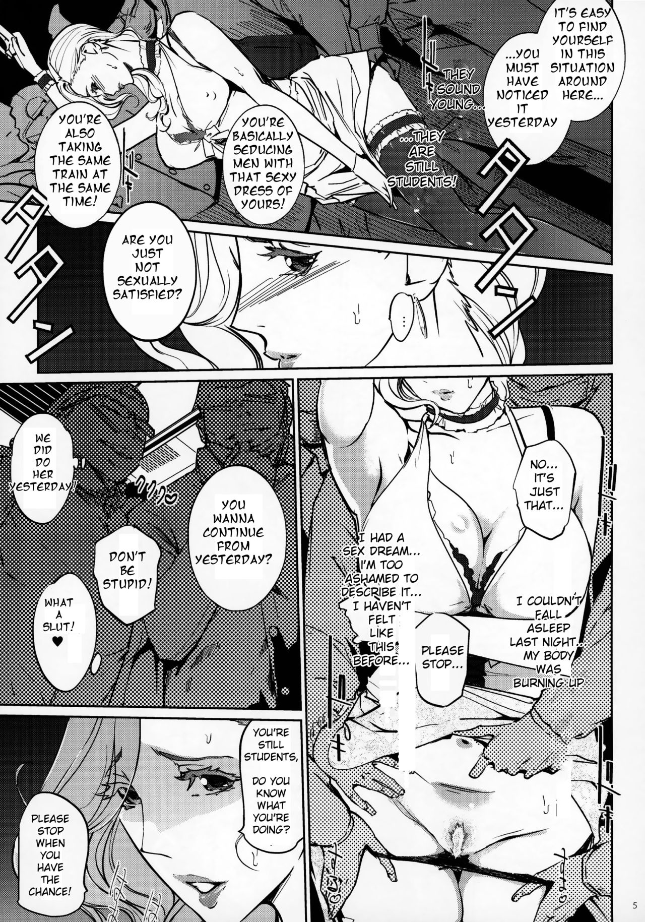 M no Heya page 5