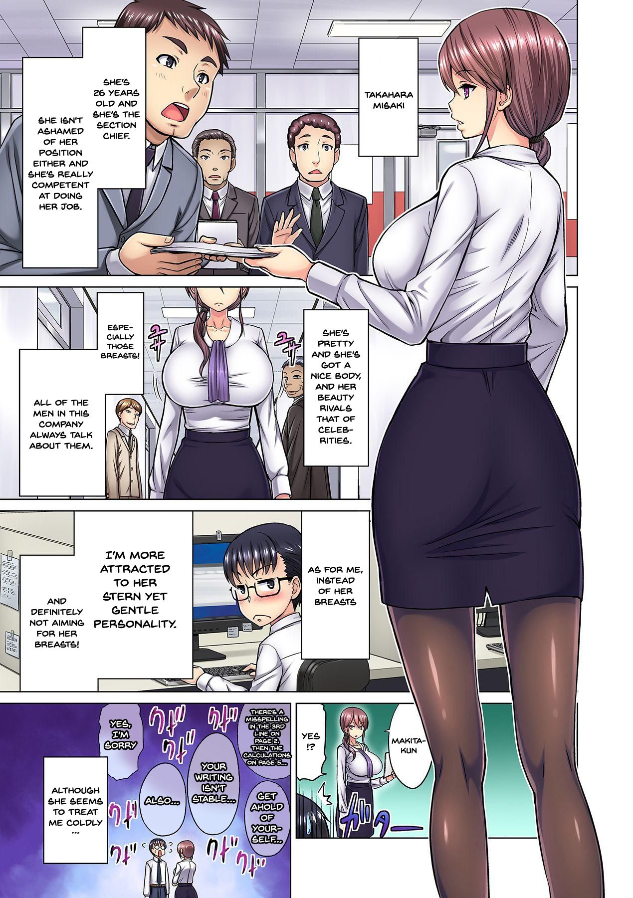 M Onna Joushi to no Sex o Sekai ni Haishin Chuu? Itchau Tokoro ga Haishin Sarechau~! Ch. 1-4 page 4