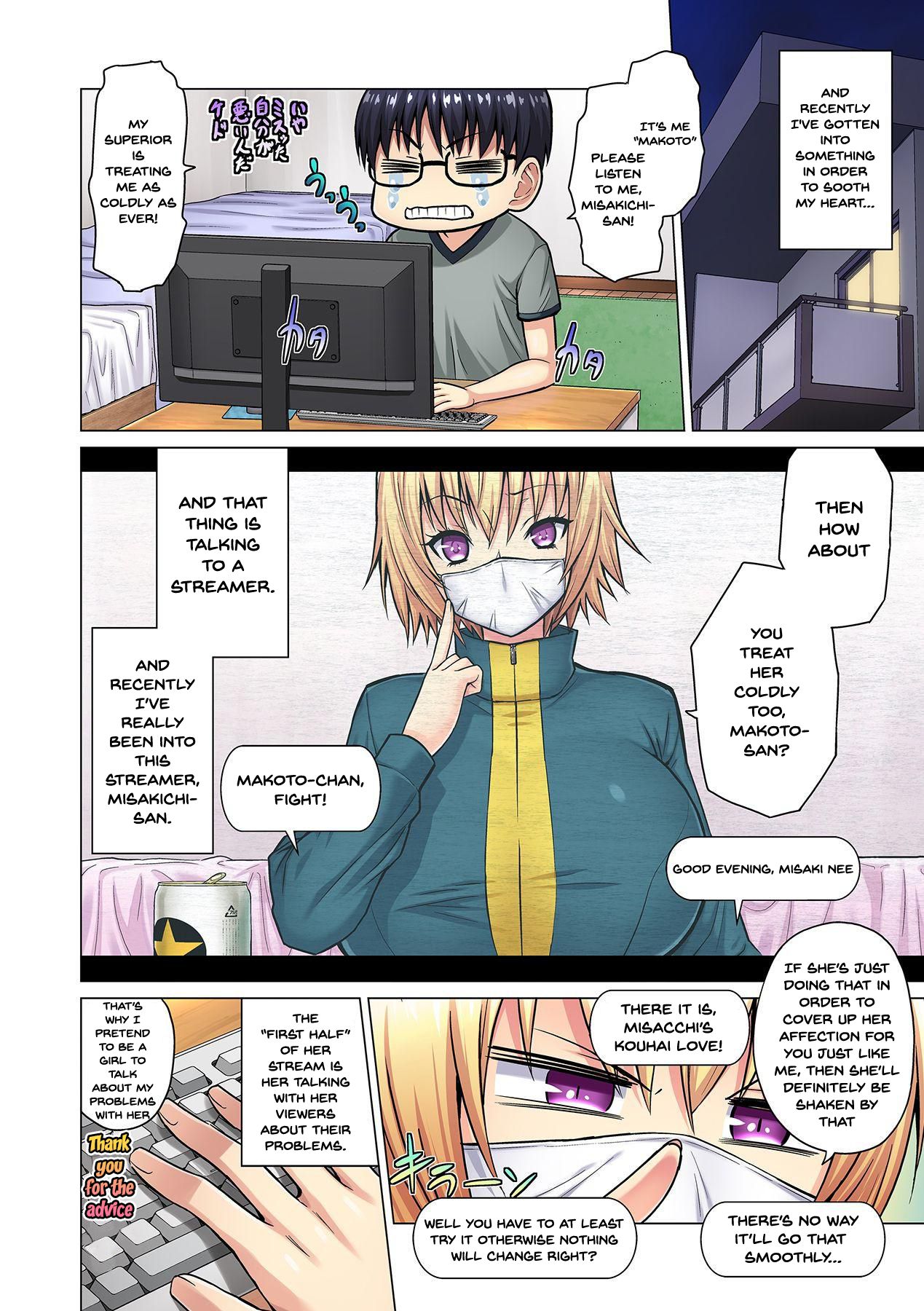 M Onna Joushi to no Sex o Sekai ni Haishin Chuu? Itchau Tokoro ga Haishin Sarechau~! Ch. 1-4 page 5