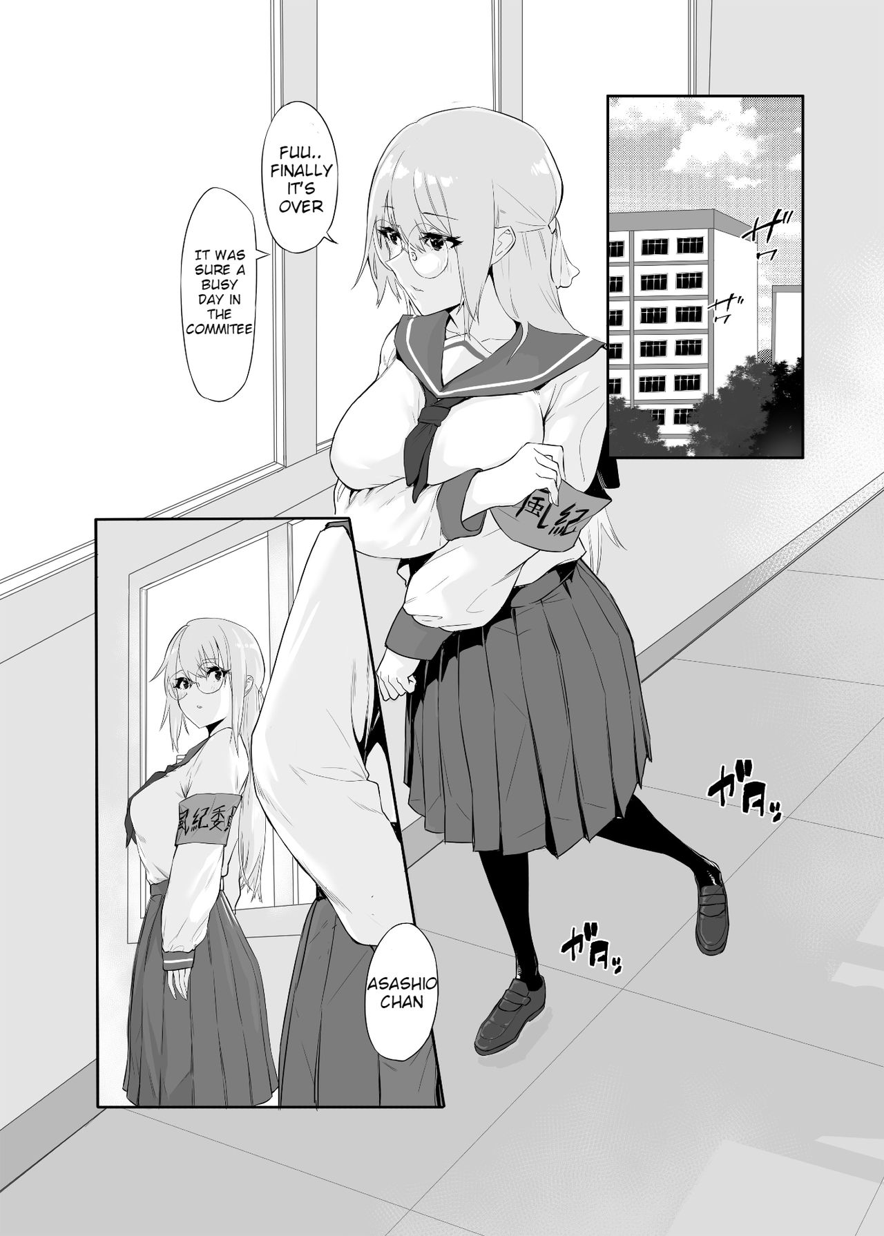 M Shoujo - Houkago no Onnanoko-tachi no Himitsu page 10