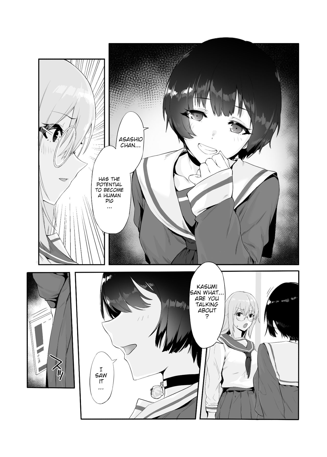 M Shoujo - Houkago no Onnanoko-tachi no Himitsu page 12