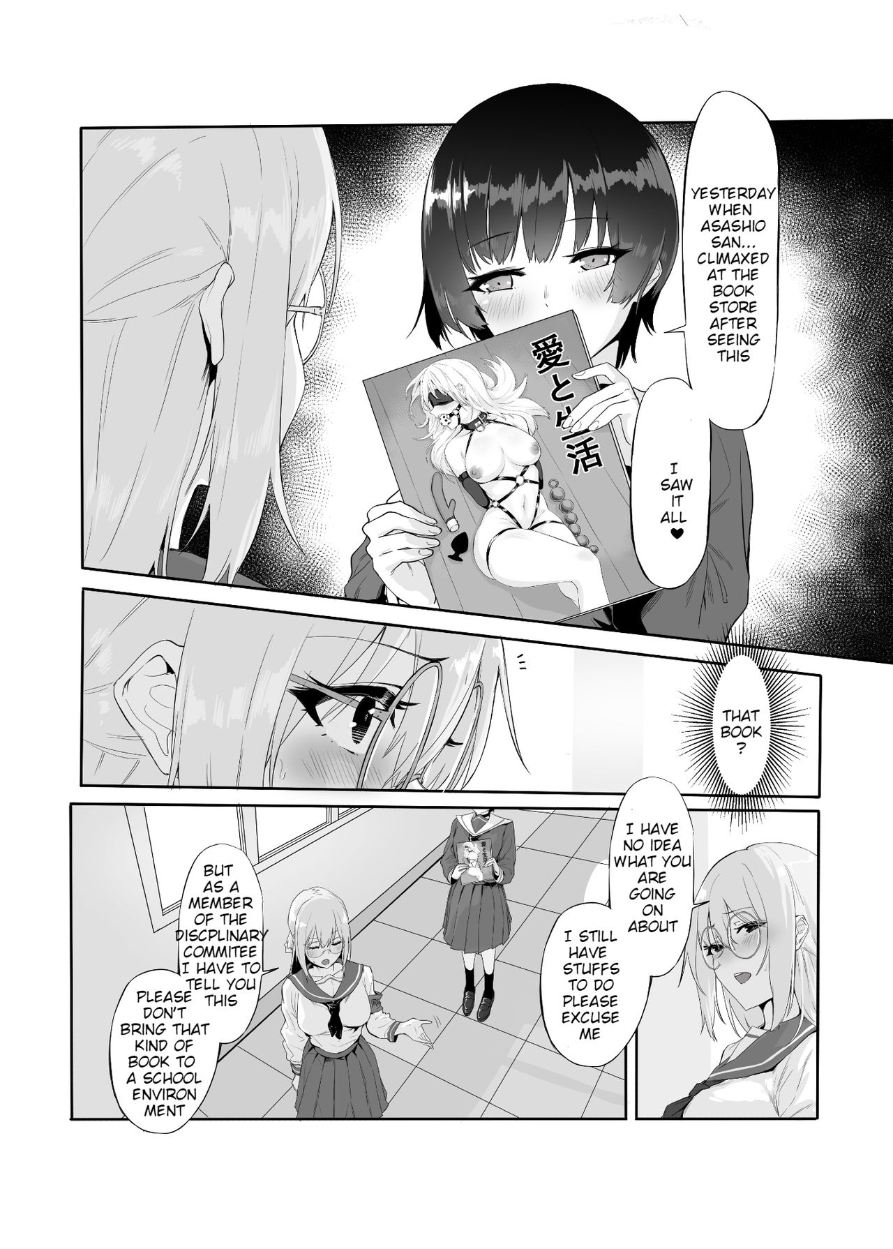 M Shoujo - Houkago no Onnanoko-tachi no Himitsu page 13