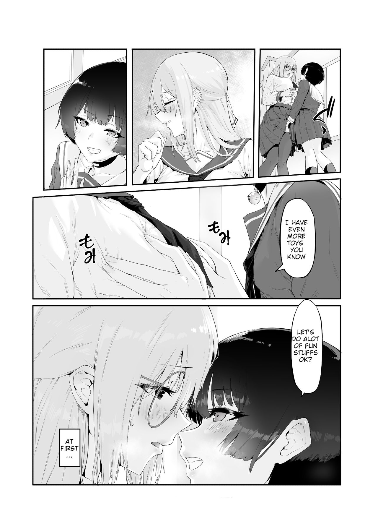 M Shoujo - Houkago no Onnanoko-tachi no Himitsu page 16