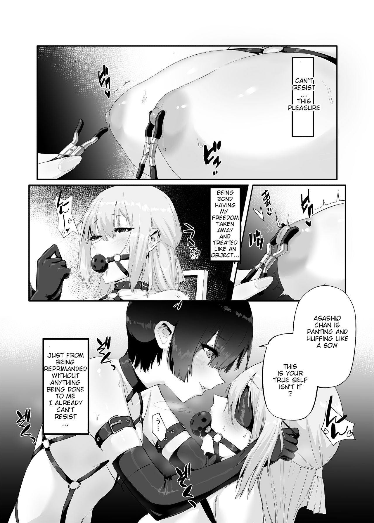M Shoujo - Houkago no Onnanoko-tachi no Himitsu page 18