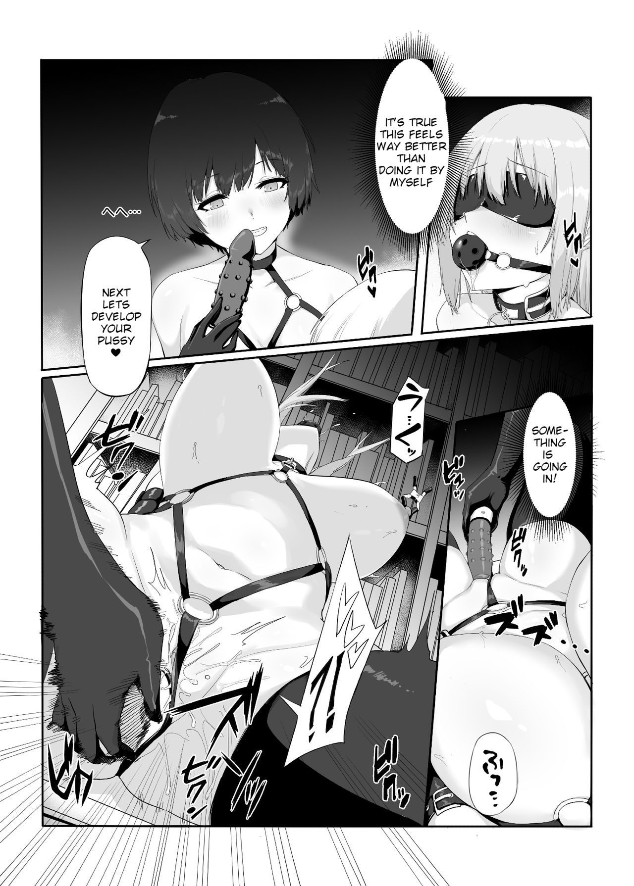 M Shoujo - Houkago no Onnanoko-tachi no Himitsu page 20