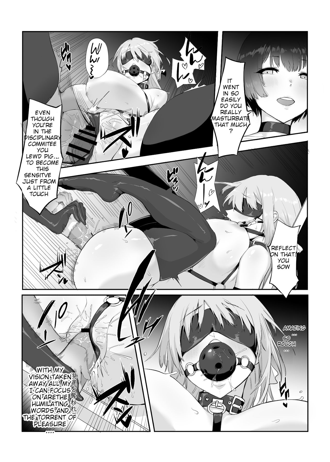 M Shoujo - Houkago no Onnanoko-tachi no Himitsu page 21