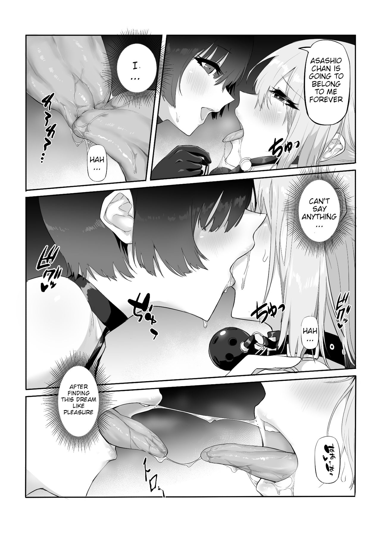 M Shoujo - Houkago no Onnanoko-tachi no Himitsu page 24