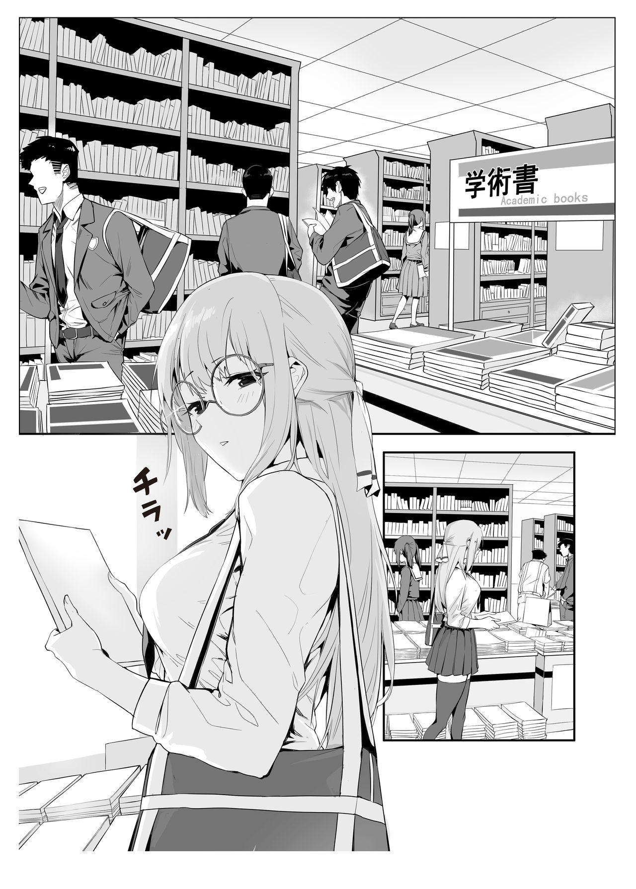 M Shoujo - Houkago no Onnanoko-tachi no Himitsu page 5