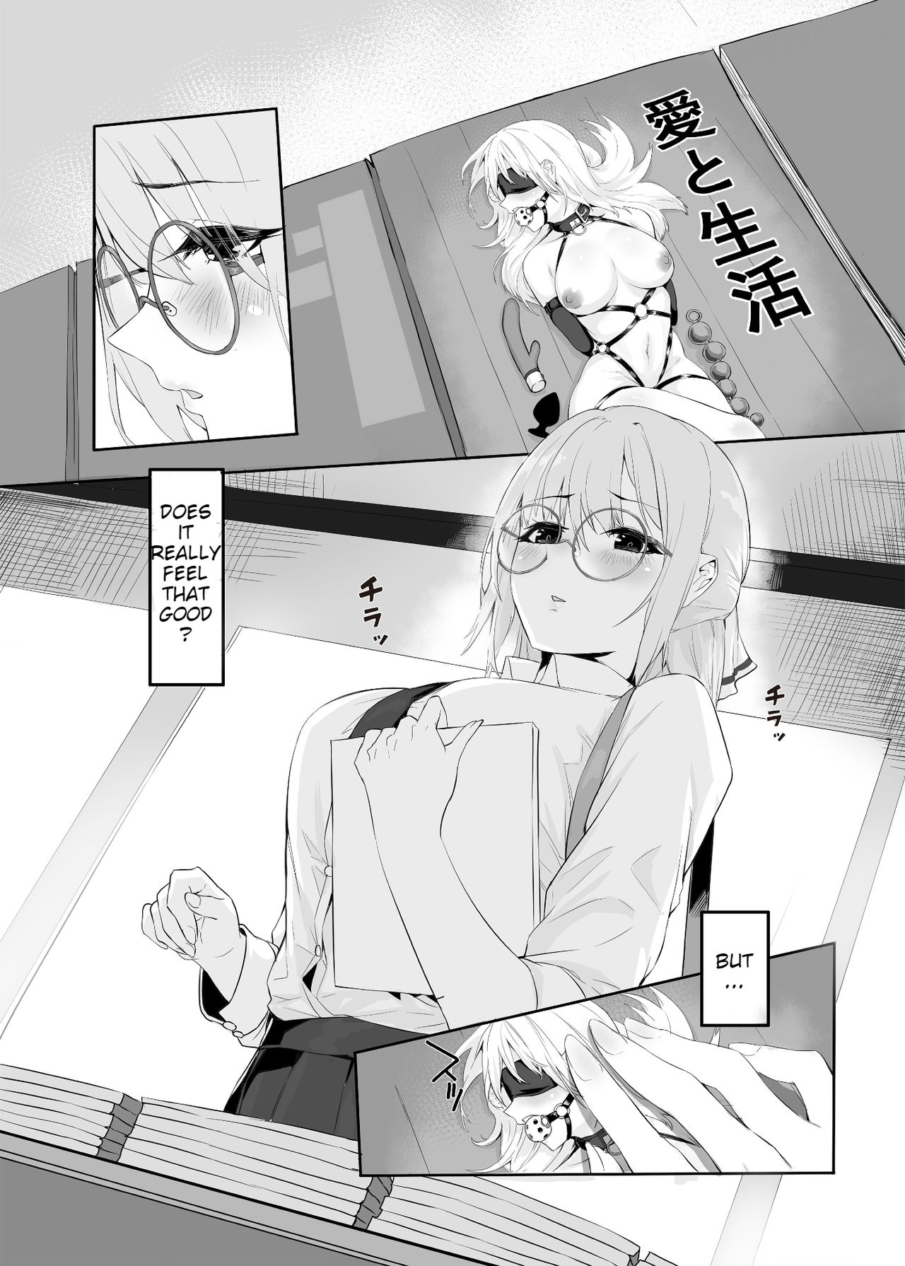 M Shoujo - Houkago no Onnanoko-tachi no Himitsu page 6
