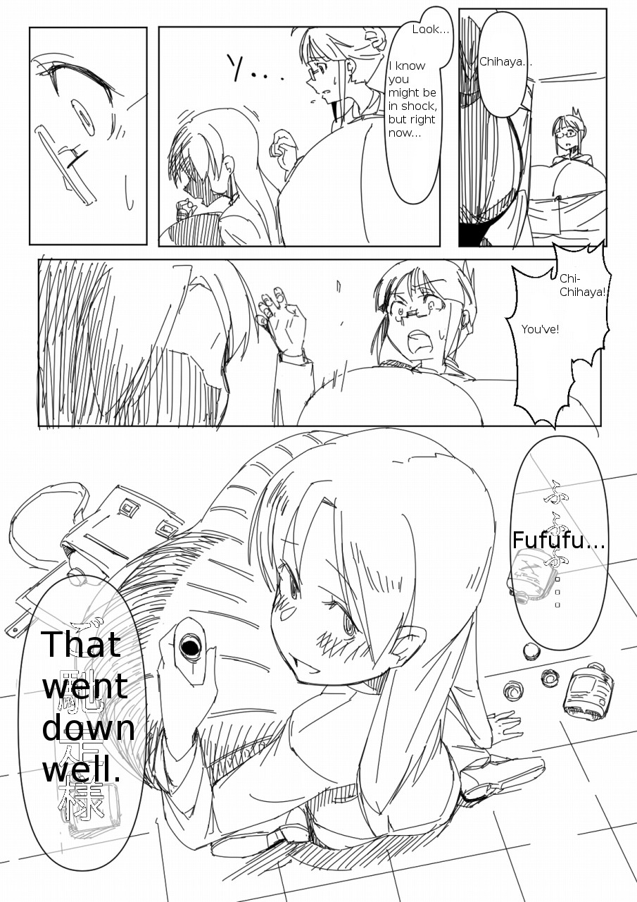 【膨乳M@STER】千早「暴発？」【第9話】 page 4