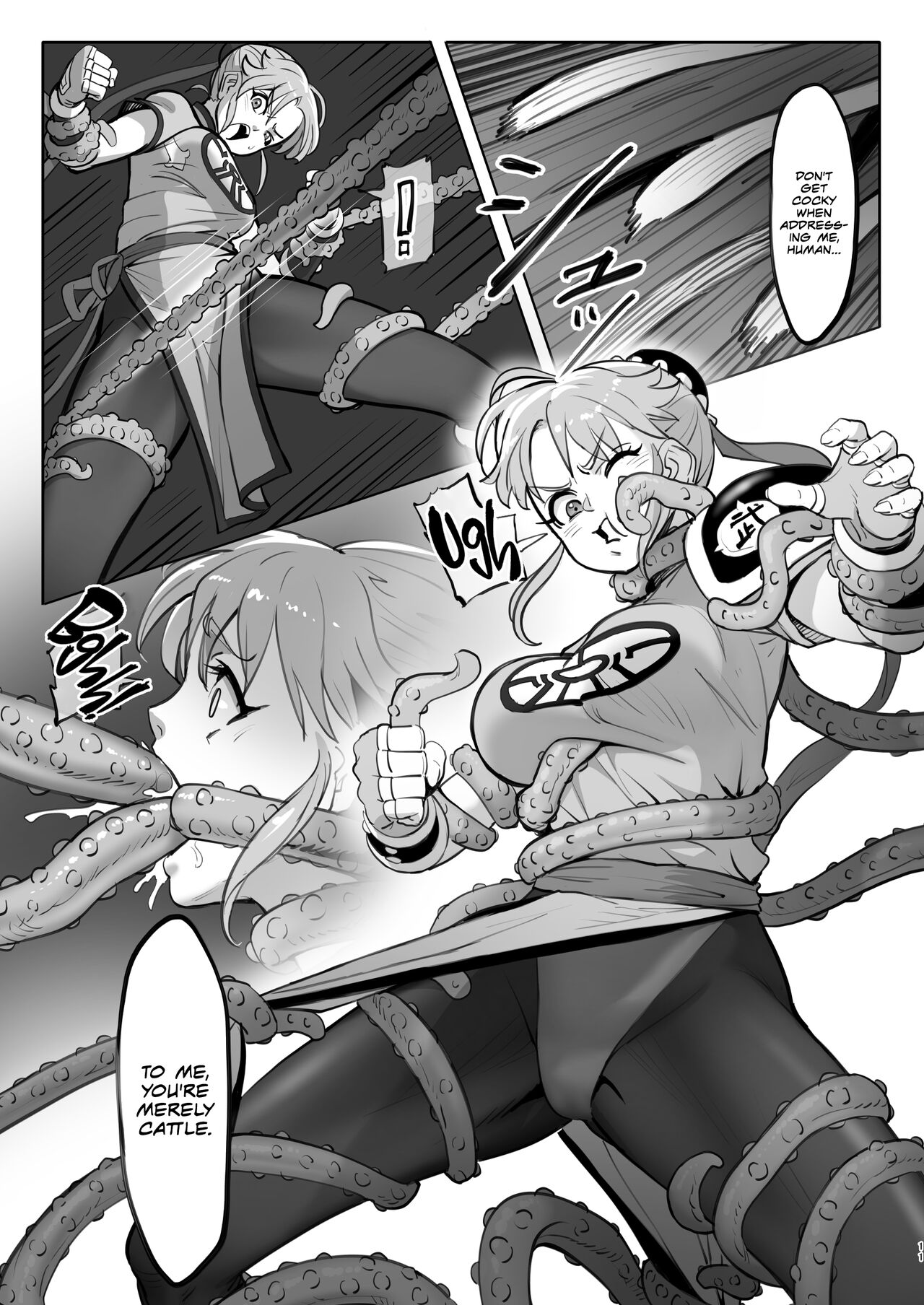 Maam's Superior Being Experiment Diary page 11