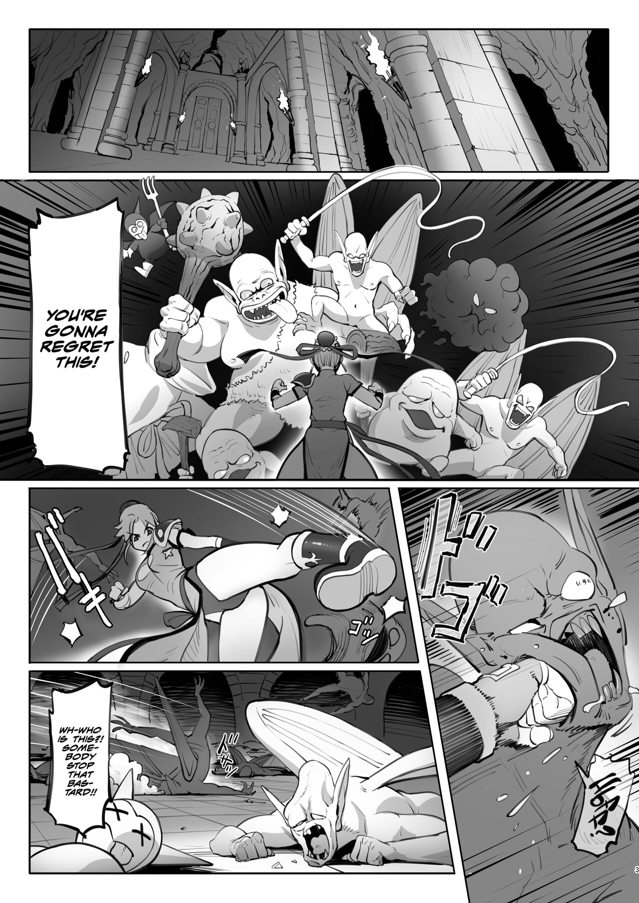 Maam's Superior Being Experiment Diary page 3