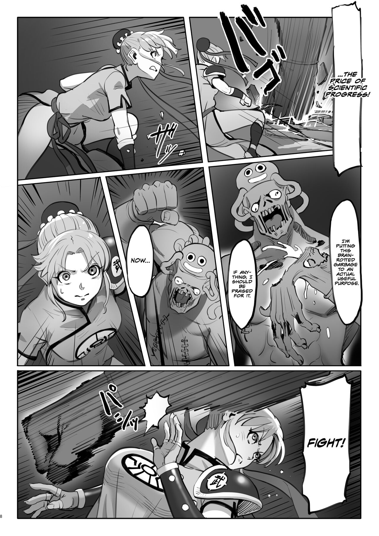 Maam's Superior Being Experiment Diary page 8