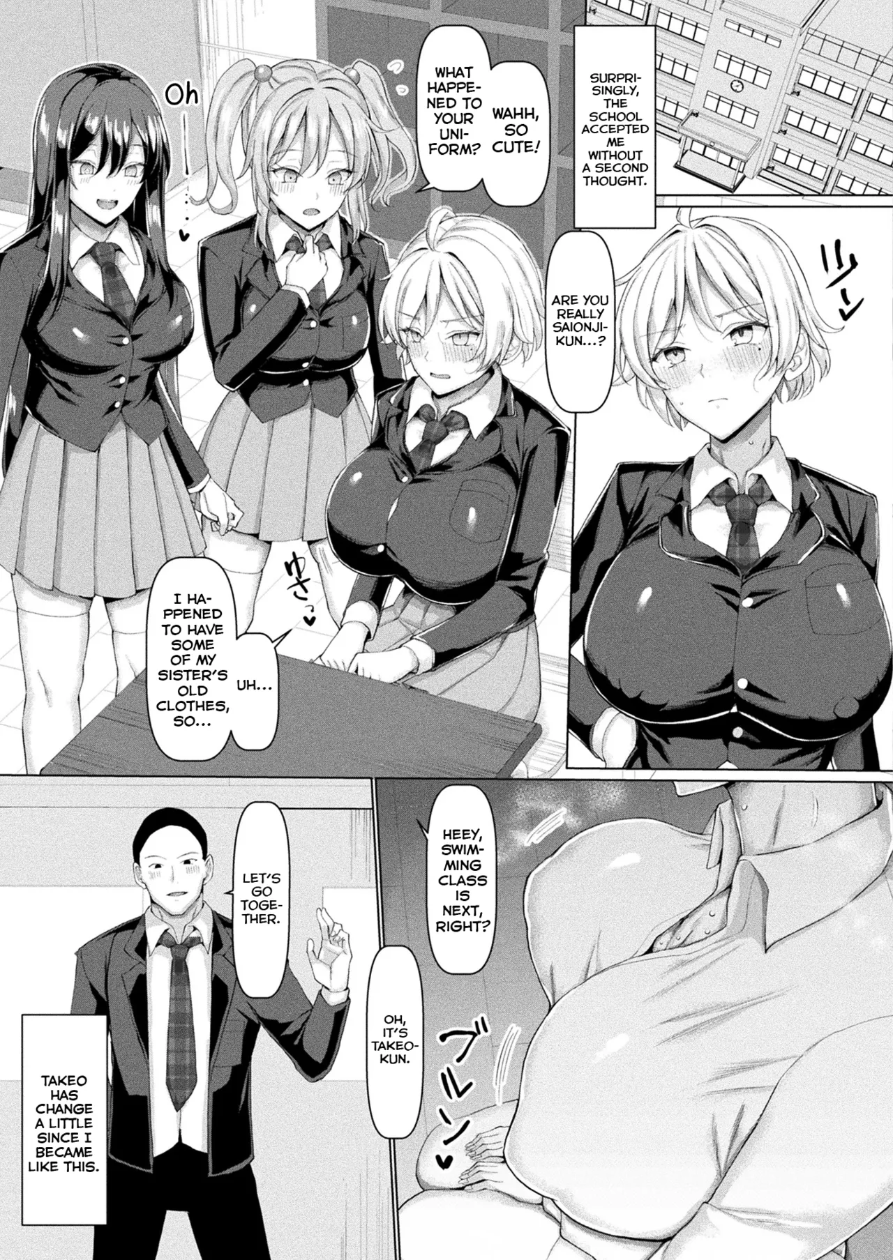 Mabudachi Nagachichi Daihenshin page 15