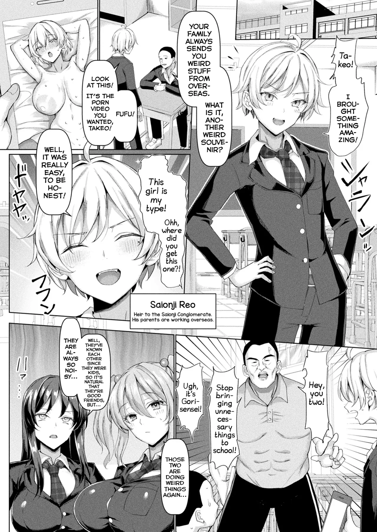 Mabudachi Nagachichi Daihenshin page 2