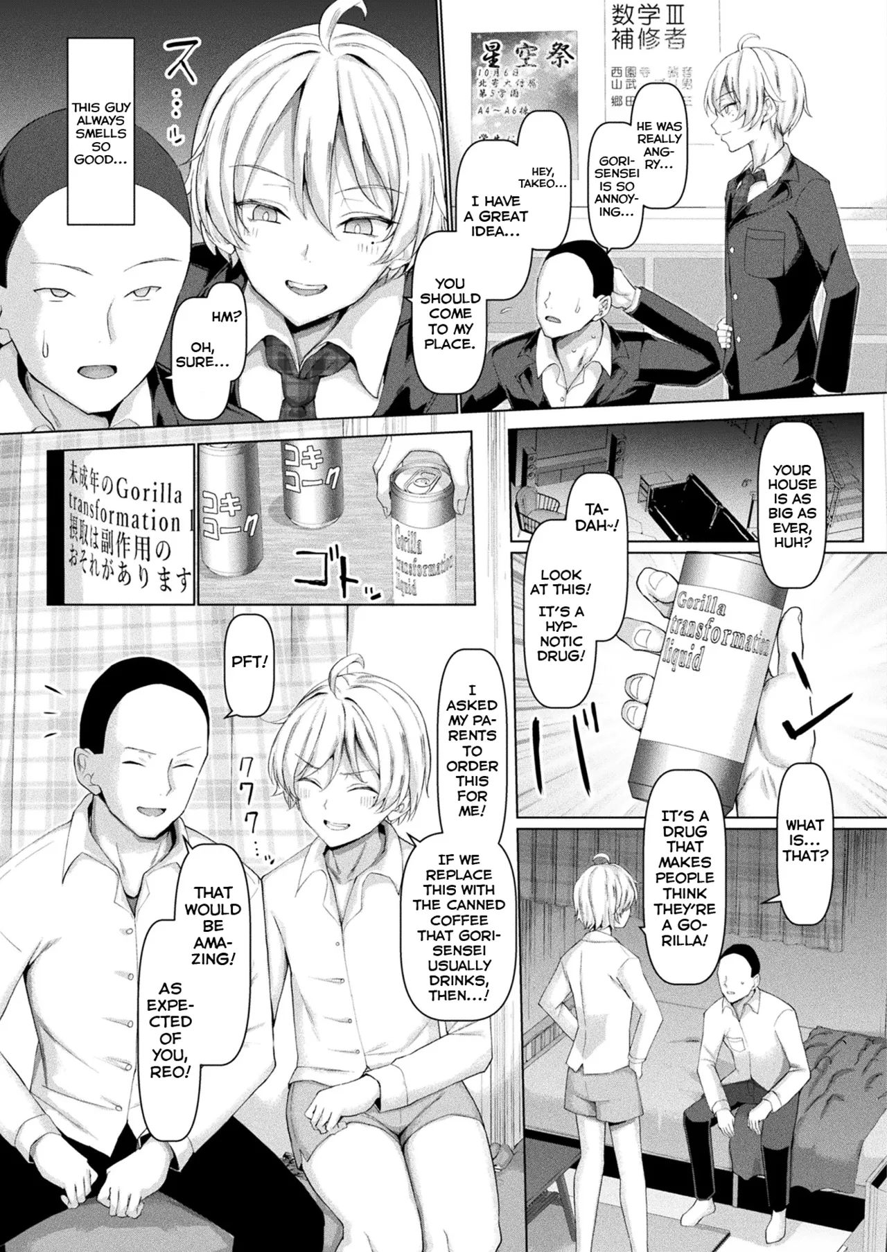 Mabudachi Nagachichi Daihenshin page 3