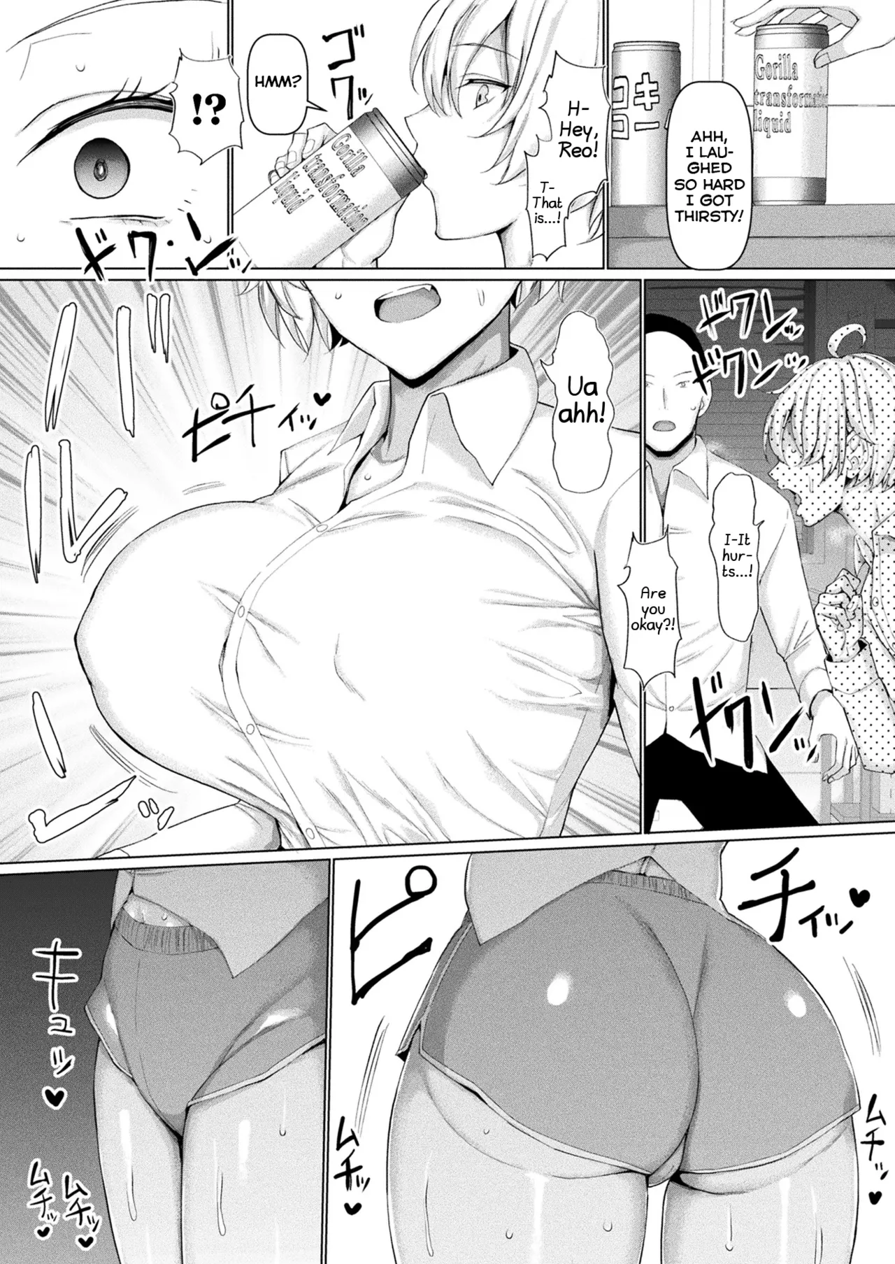 Mabudachi Nagachichi Daihenshin page 4