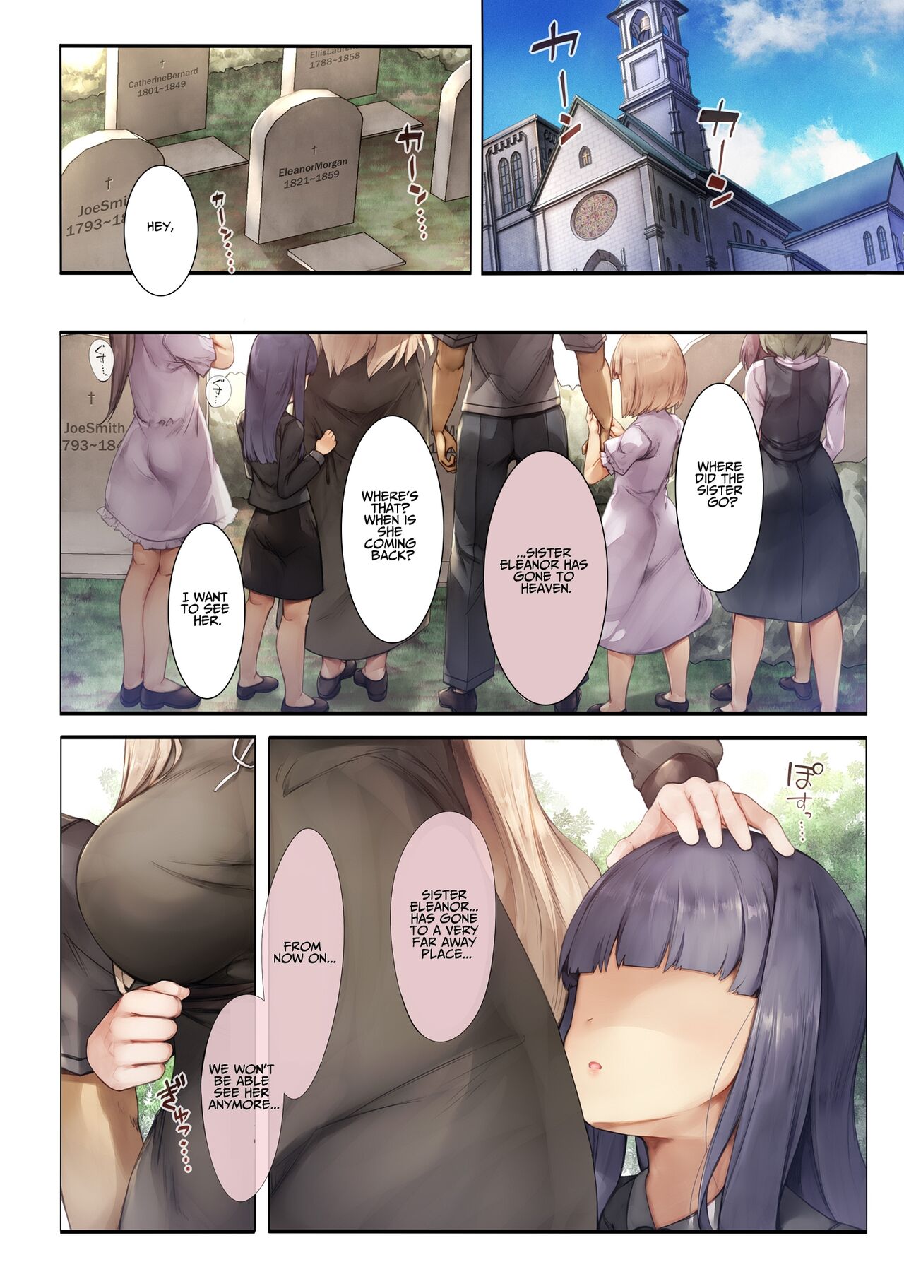 Machihazure no Seijo-sama Daisuki na Onee-chan wa Boku no Shiranai Otoko no Mono page 2