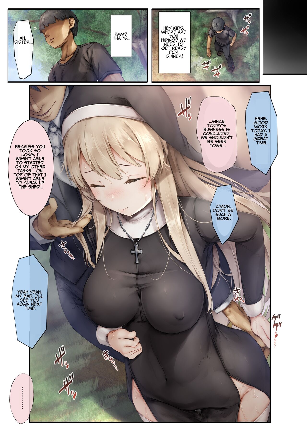 Machihazure no Seijo-sama Daisuki na Onee-chan wa Boku no Shiranai Otoko no Mono page 20
