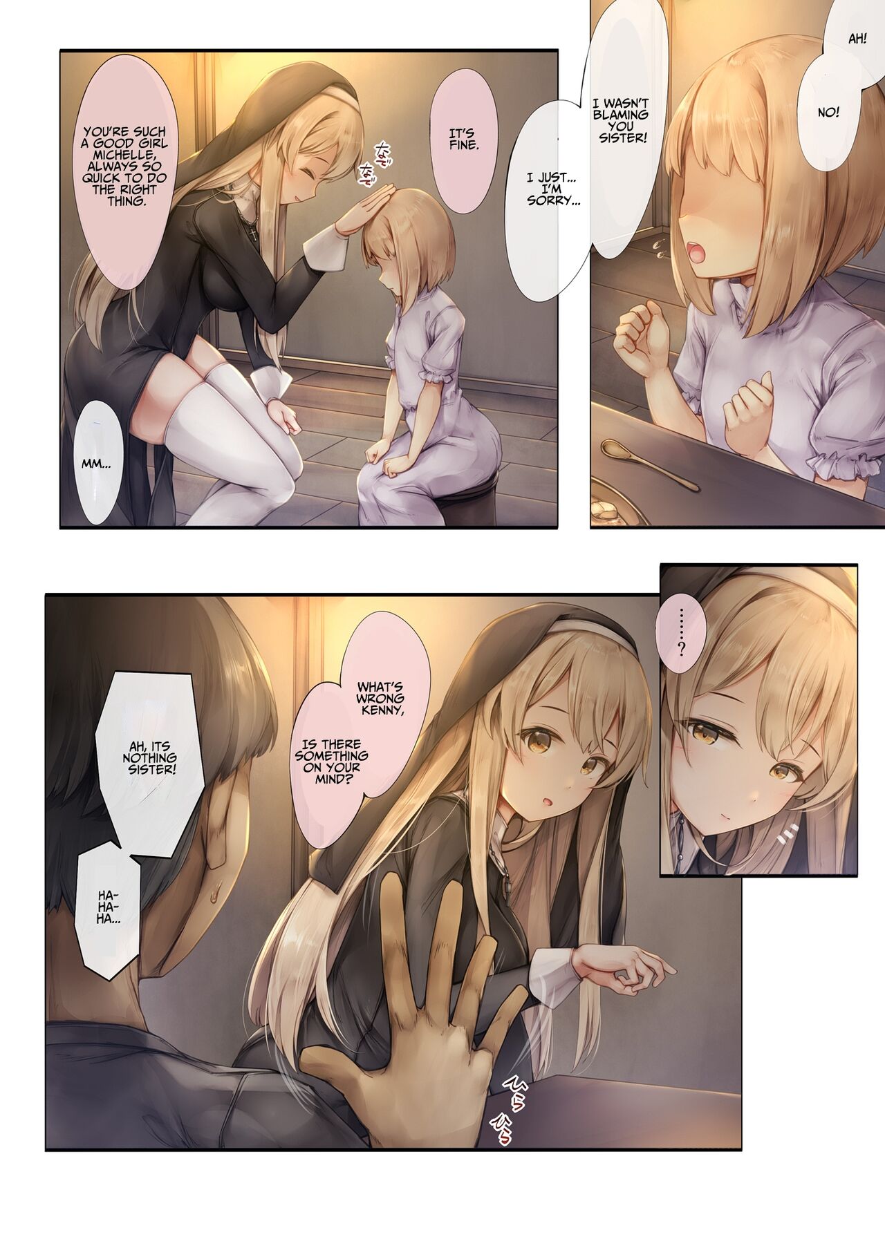 Machihazure no Seijo-sama Daisuki na Onee-chan wa Boku no Shiranai Otoko no Mono page 6