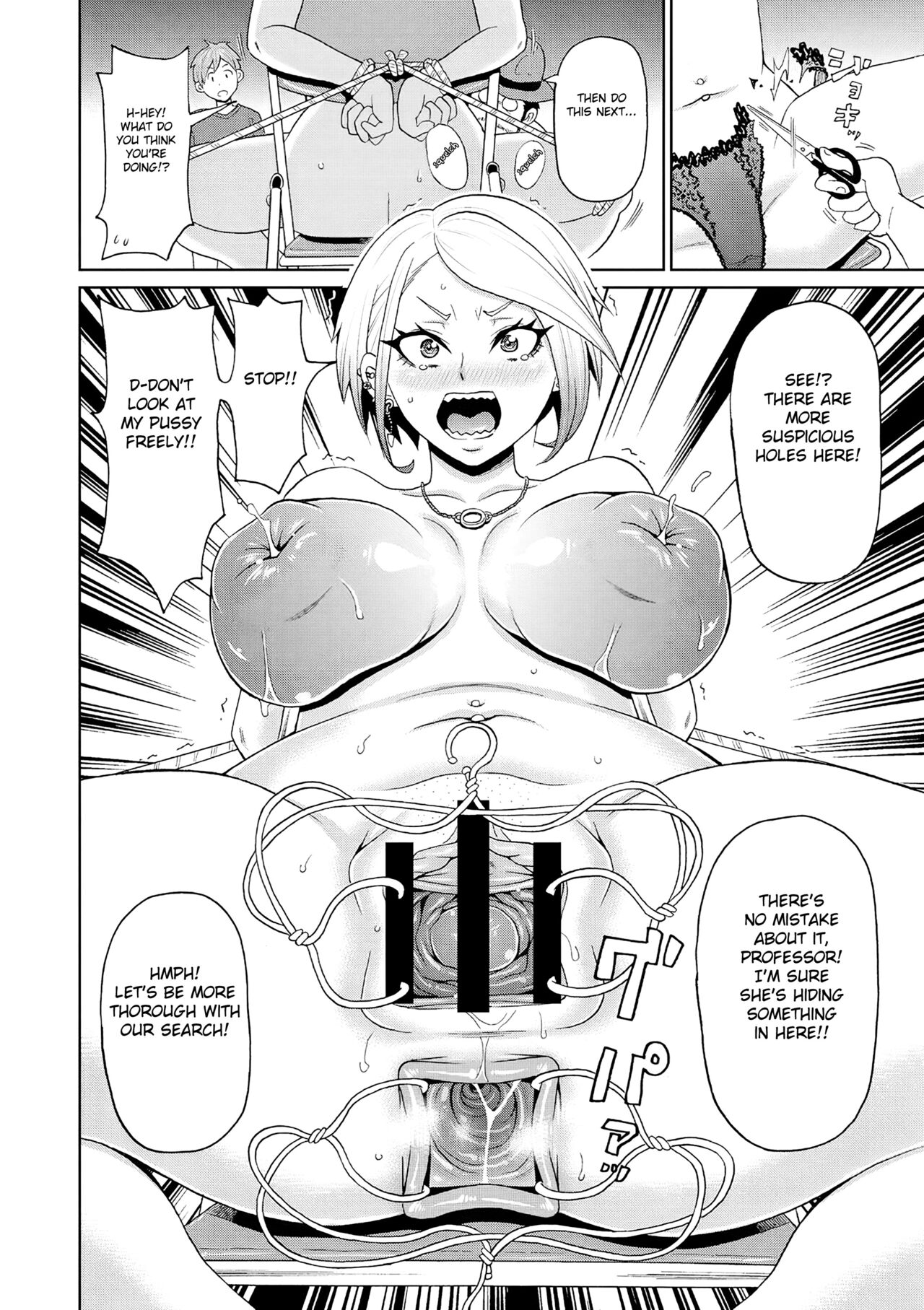 Machihi no Densetsu page 12