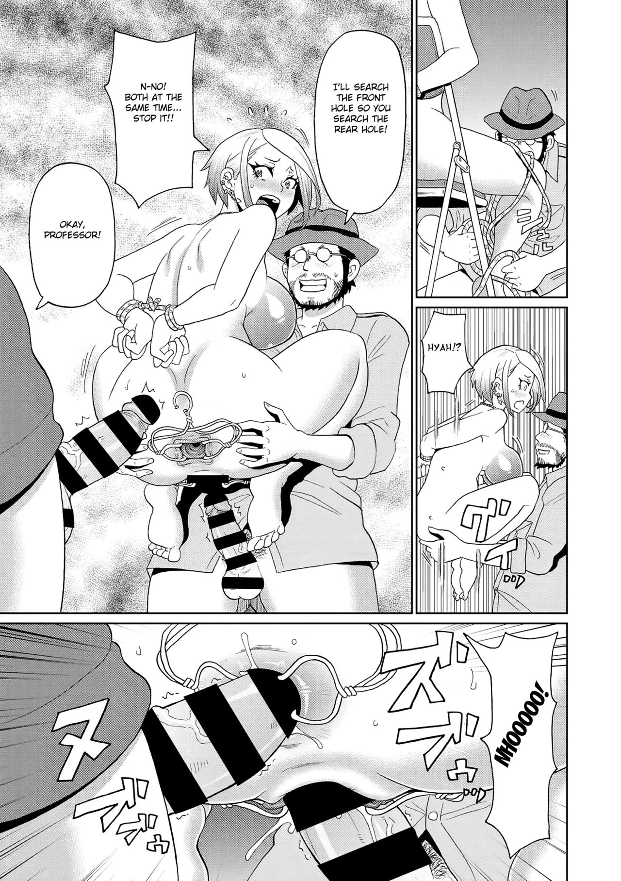 Machihi no Densetsu page 13