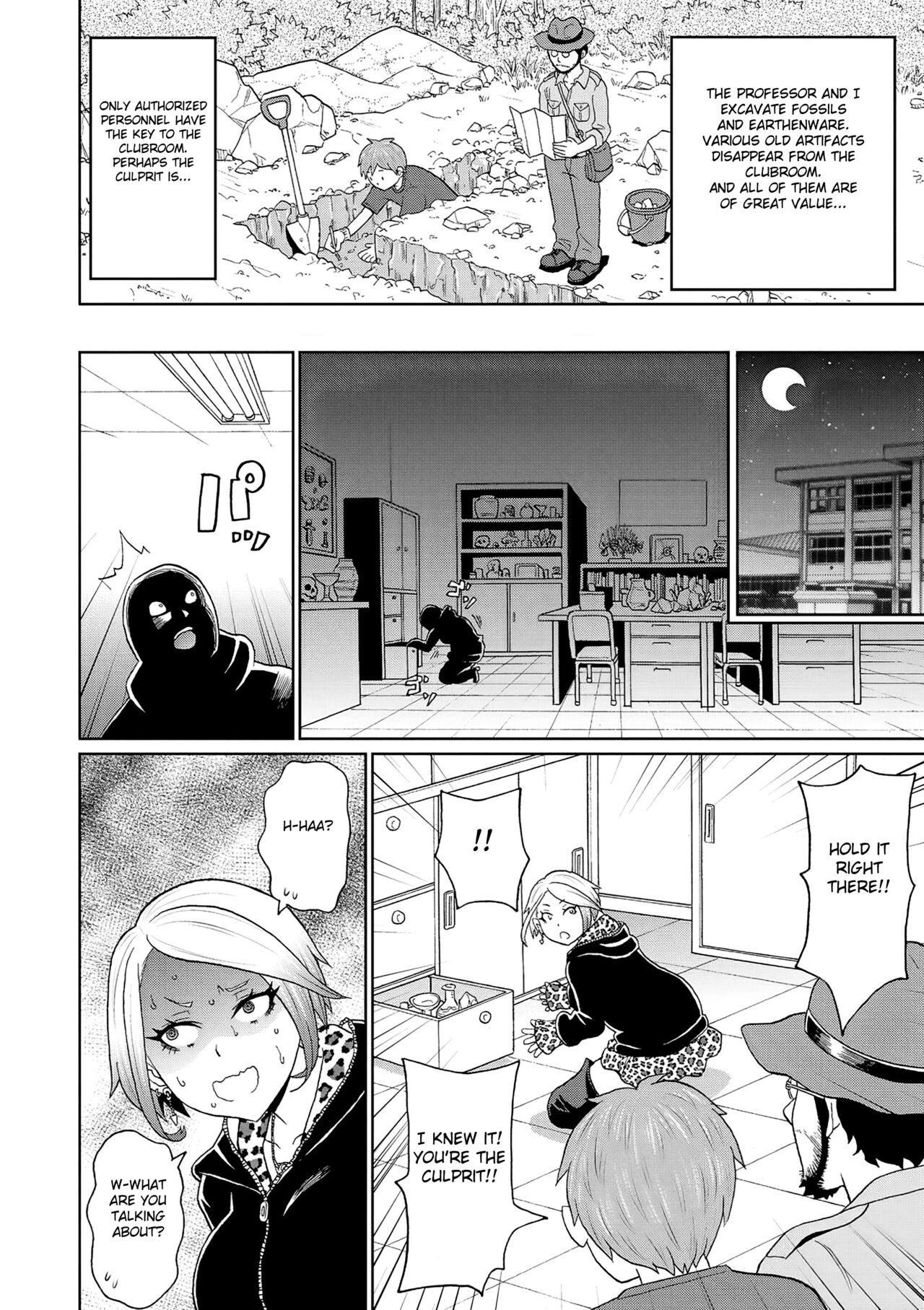 Machihi no Densetsu page 2